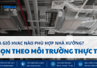 Cửa Gió HVAC Nào Phù Hợp Nhà Xưởng? Cách Chọn Theo Môi Trường Thực Tế