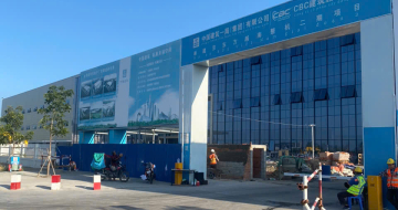 Công trình siêu khủng tại Bà Rịa Vũng Tàu được cung cấp bởi Công ty TengDa Việt Nam