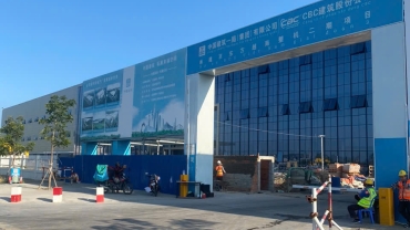 Công trình siêu khủng tại Bà Rịa Vũng Tàu được cung cấp bởi Công ty TengDa Việt Nam